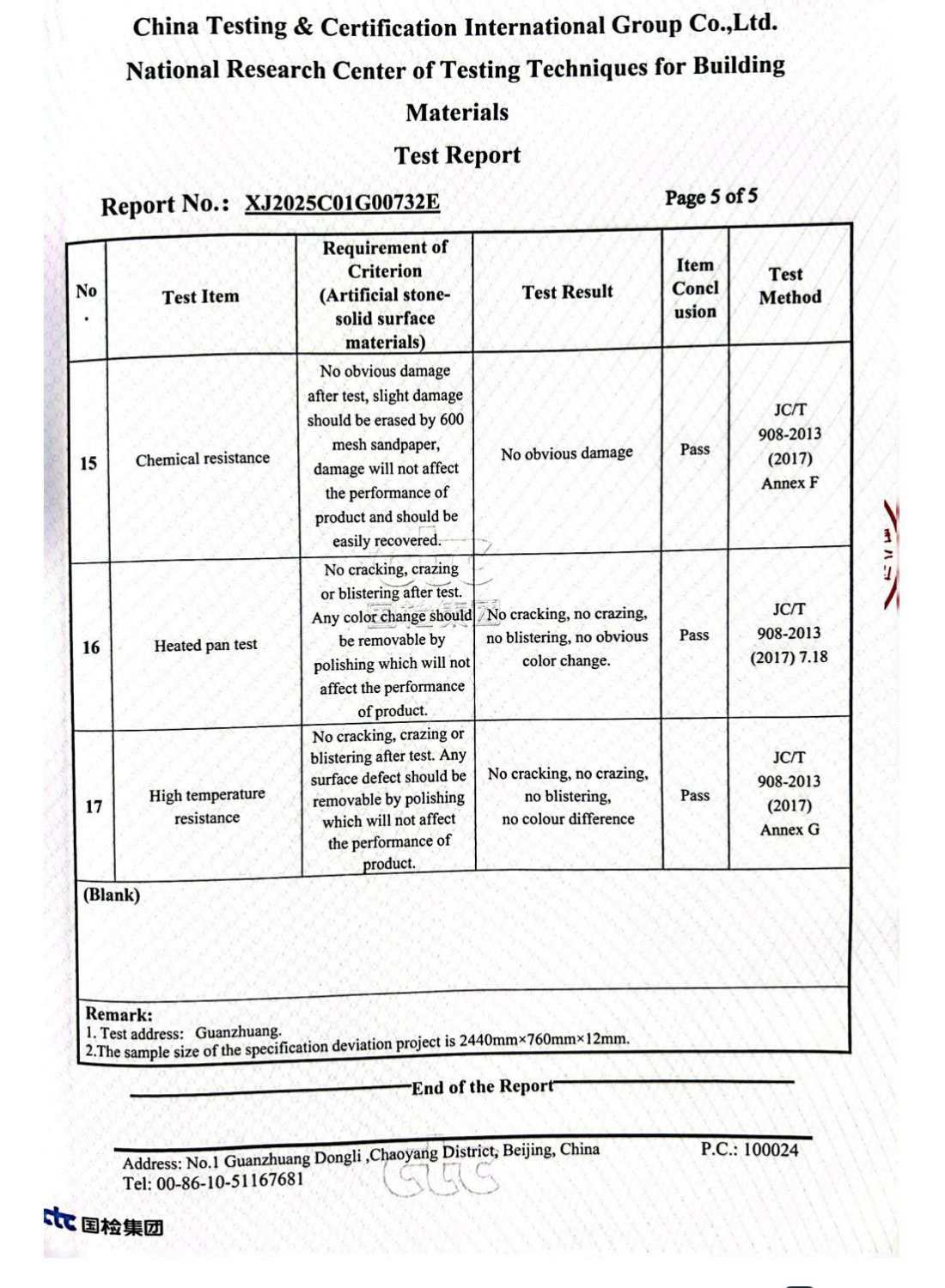  acrylic solid surface test report_06 