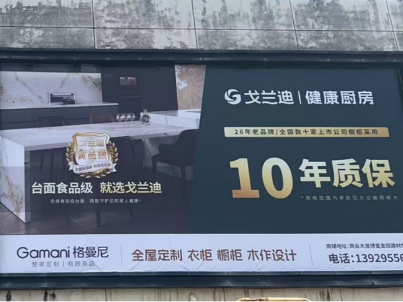 GELO destaca las encimeras de superficie sólida aptas para uso alimentario en la nueva campaña de Gelandy en China.