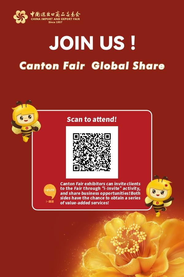 Pre-Register for the 140th Canton Fair Scan the QR code Pre-Register for the 140th Canton Fair Scan the QR code